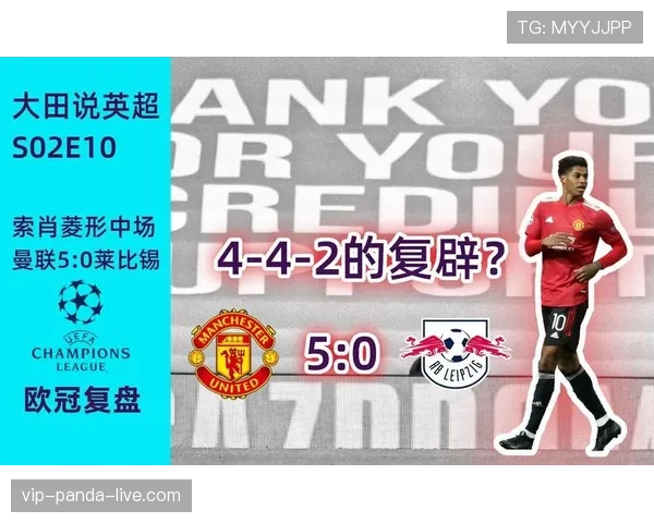 SPA战术是否构成犯规？解析防守战术与阻挡进攻的判罚边界